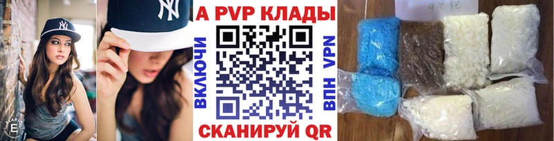 цены   Комсомольск  Альфа ПВП СК КРИС 