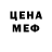 КЕТАМИН VHQ Imron 00