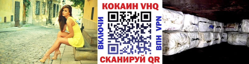 Cocaine 97%  где найти наркотики  Комсомольск 