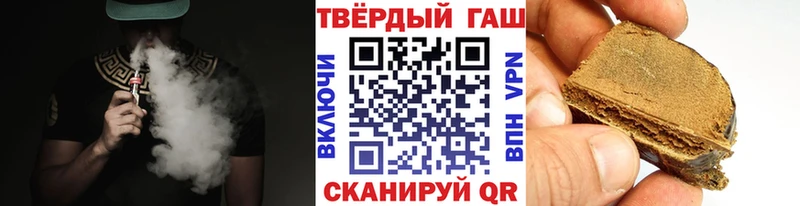 Гашиш Cannabis  как найти   Комсомольск 
