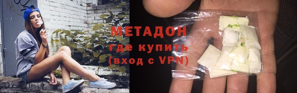 наркотики Гусиноозёрск