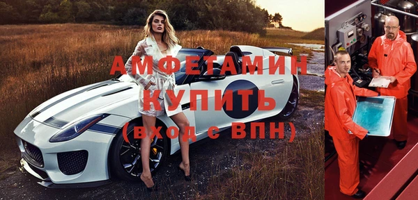 кокаин Гусь-Хрустальный