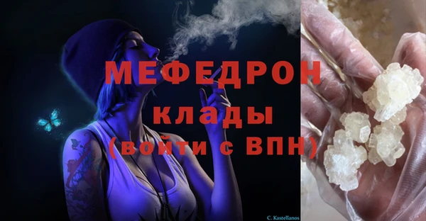 наркотики Гусиноозёрск