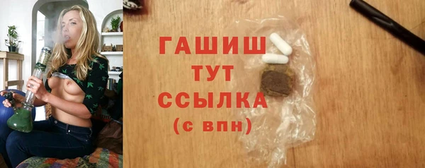 бошки Новочеркасск