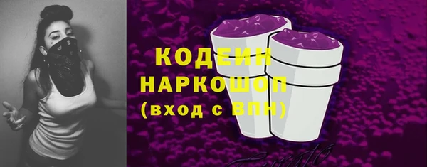 наркотики Гусиноозёрск