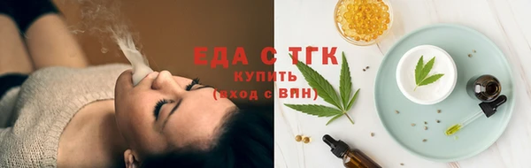 COCAINE Орск