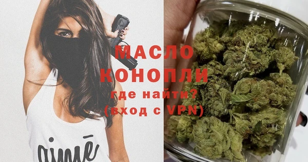 меф VHQ Великий Новгород