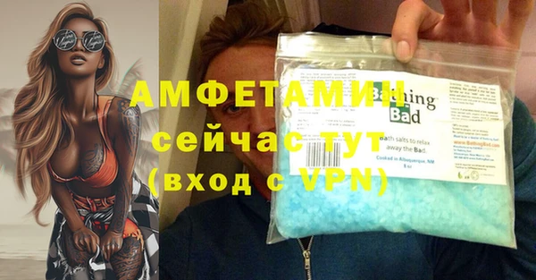 меф VHQ Великий Новгород