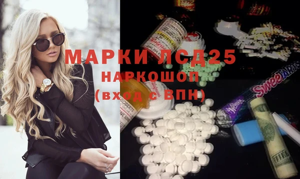 кокаин Гусь-Хрустальный