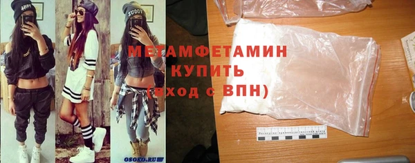кокаин Гусь-Хрустальный