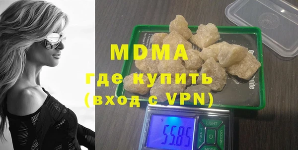 гашиш Михайловск