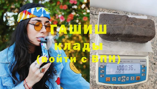 COCAINE Орск