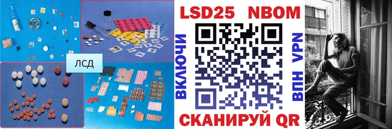 ЛСД экстази ecstasy  купить  цена  Комсомольск 