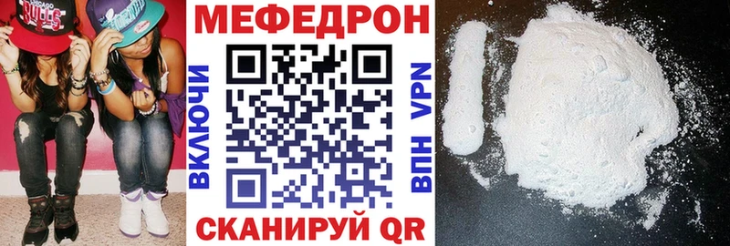 где найти Комсомольск МЕФ мука