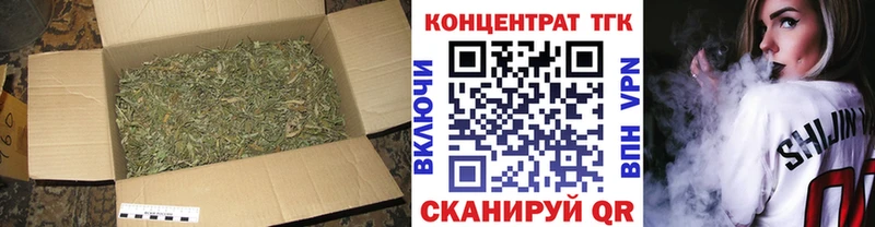 Дистиллят ТГК THC oil  купить  цена  Комсомольск 